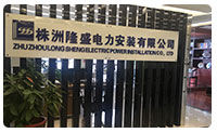 工程案例 工程案例